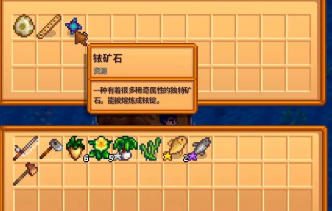 星露谷物语升级工具有什么用