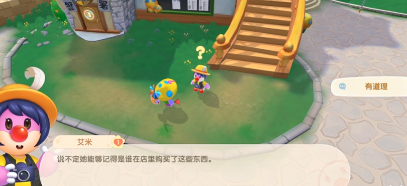 摩尔庄园中诡异丝线怎么过