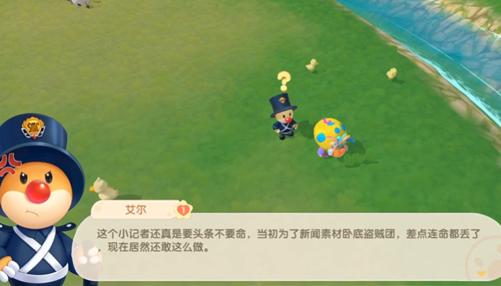 摩尔庄园中诡异丝线怎么过