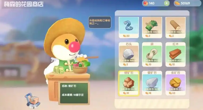 摩尔庄园怎么获得矿石