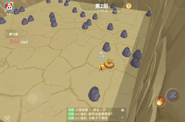 摩尔庄园怎么获得矿石