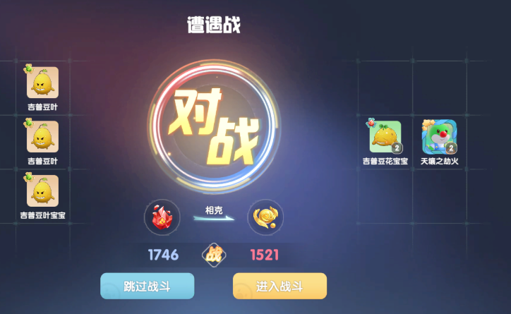 摩尔庄园勇士职业怎么打怪