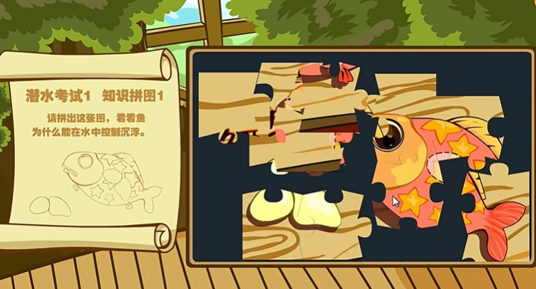 摩尔庄园拉姆潜水艇怎么过 摩尔庄园拉姆潜水艇怎么过