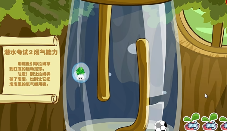 摩尔庄园拉姆潜水艇怎么过 摩尔庄园拉姆潜水艇怎么过
