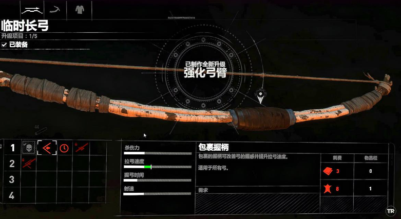 古墓丽影崛起武器怎么玩