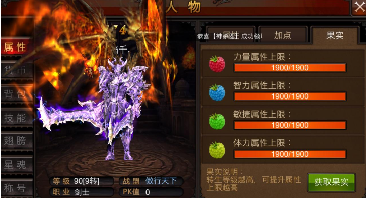 全民奇迹元素怎么清空