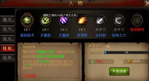 全民奇迹元素怎么清空