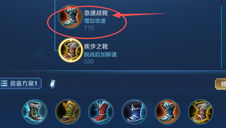 王者荣耀公孙离最强出装是什么