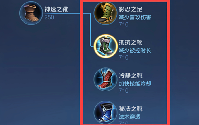 王者荣耀芈月高法术装怎么出