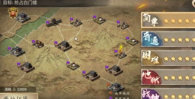 攻城掠地剧本获得什么 攻城掠地剧本获得什么