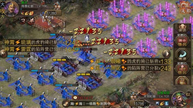 攻城掠地剧本获得什么 攻城掠地剧本获得什么