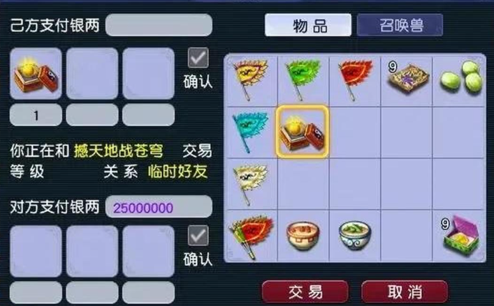 梦幻西游怎么刷金丹