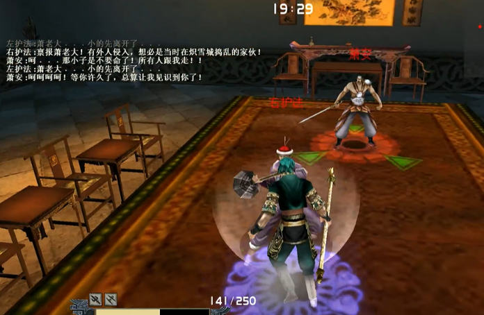 流星蝴蝶剑飞鹏令七怎么过