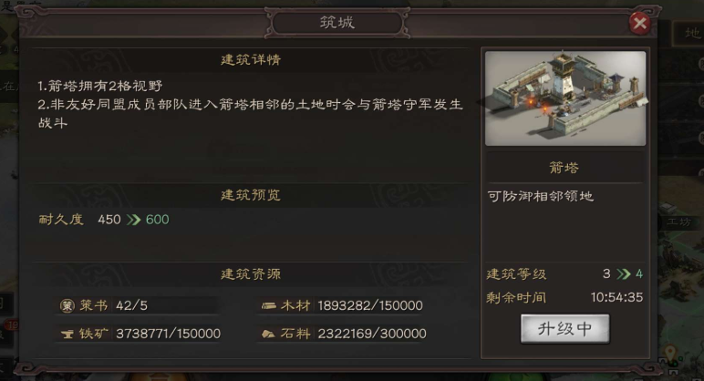 三国志战略版俘虏下野如何解救