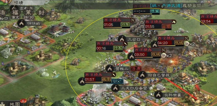 三国志战略版俘虏下野如何解救