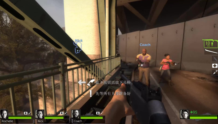 求生之路2最后一章怎么过