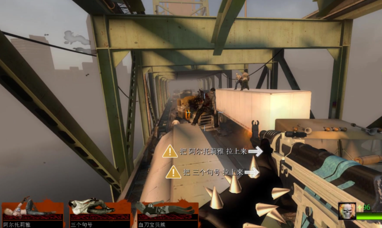 求生之路2最后一章怎么过