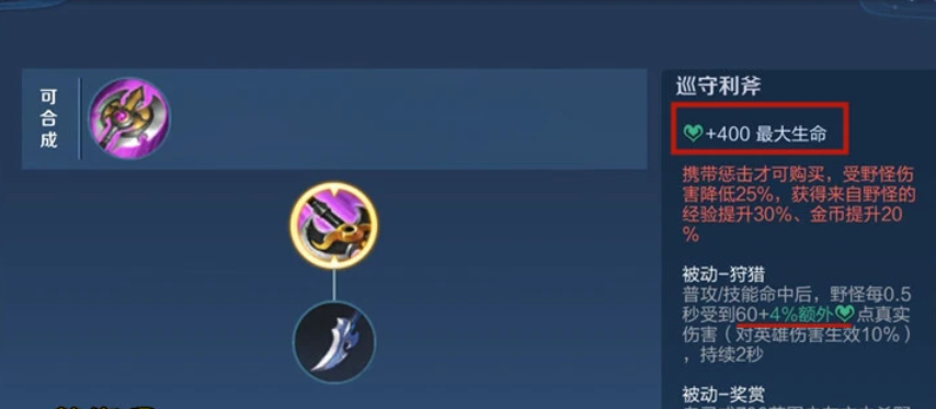 王者荣耀中凯皇出装最强怎么出