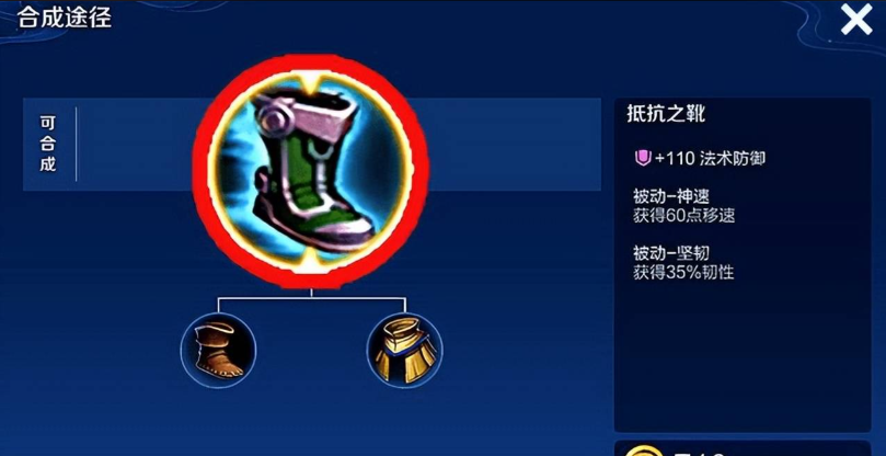 王者荣耀亚瑟5v5最强出装怎么出