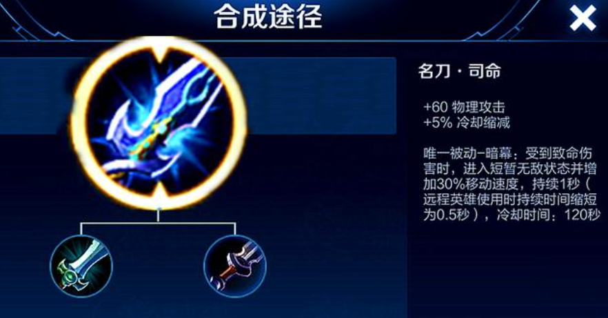 王者荣耀亚瑟5v5最强出装怎么出