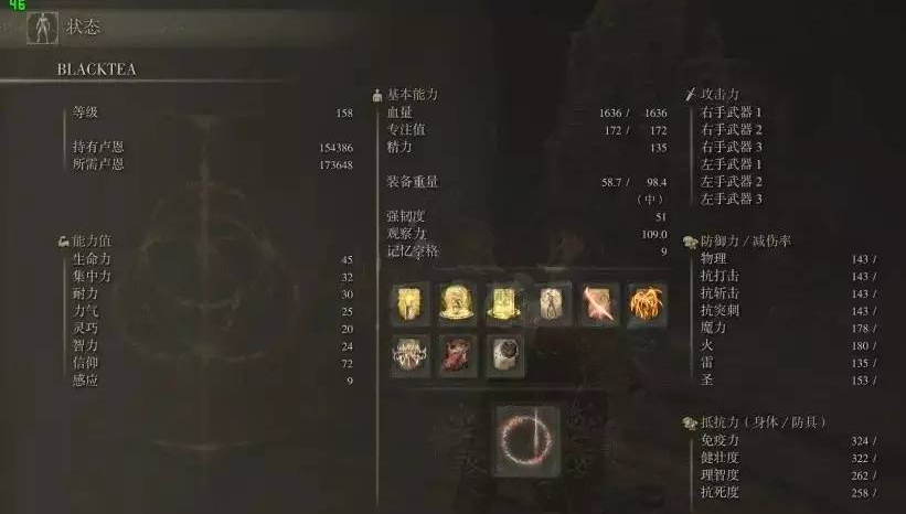 艾尔登法环战士最强怎么加点