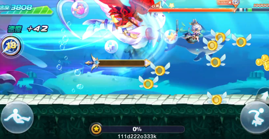 天天酷跑新手怎么玩的厉害点