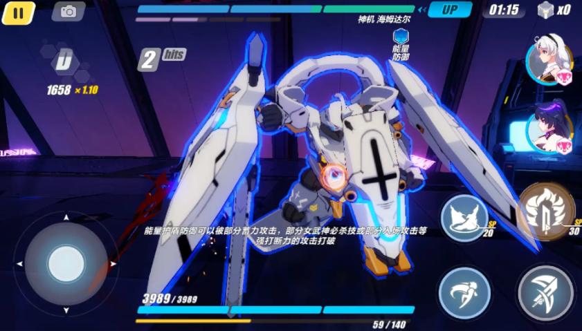 崩坏3海姆达尔怎么破超载