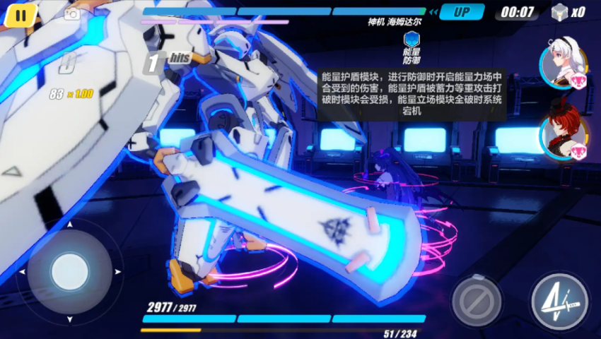 崩坏3海姆达尔怎么破超载