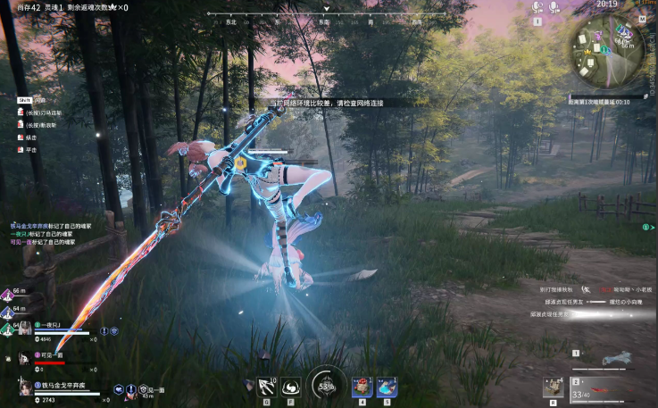 永劫无间新手带什么武器