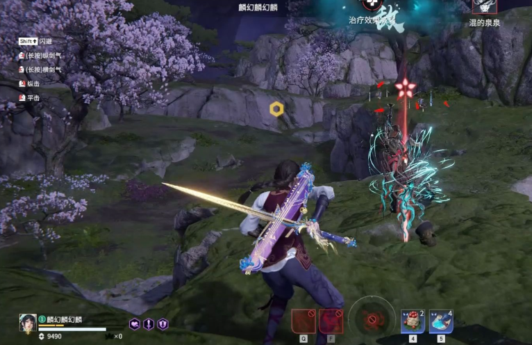 永劫无间新手带什么武器