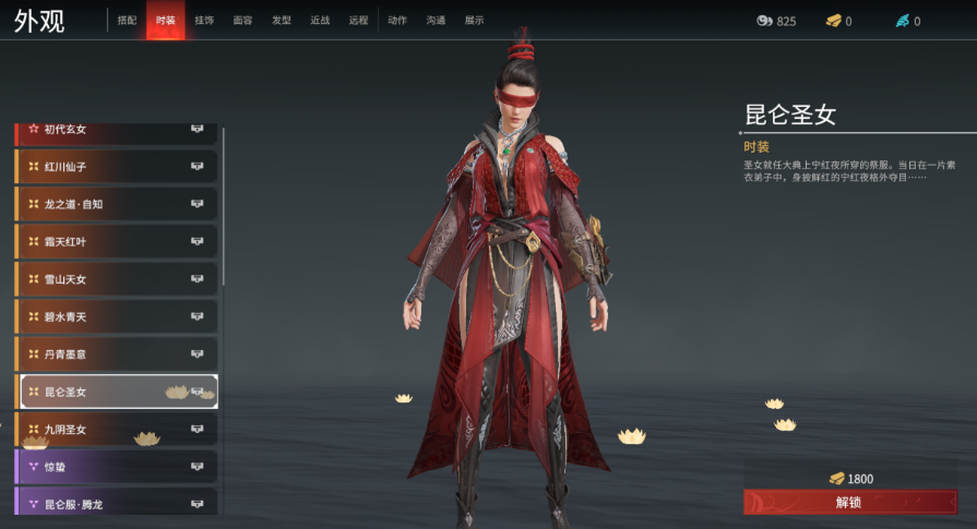 永劫无间什么角色厉害