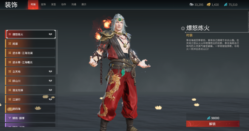 永劫无间什么角色厉害