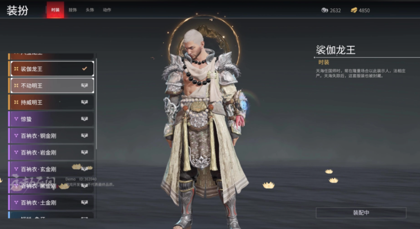 永劫无间什么角色厉害