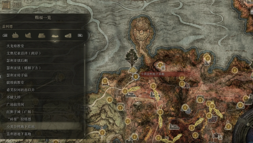 艾尔登法环名刀怎么拿