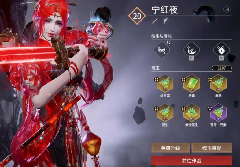 永劫无间太刀搭配什么角色