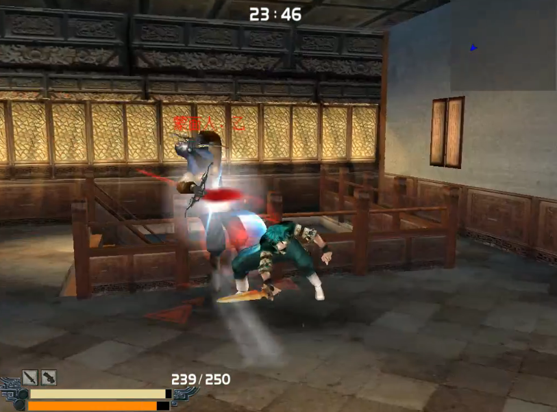 流星蝴蝶剑皇天城石秀在哪