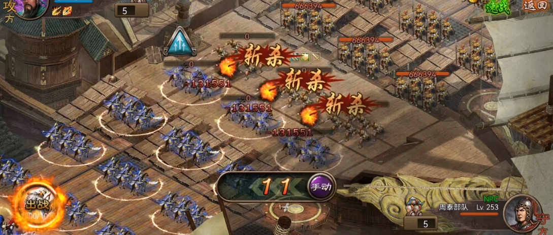 攻城掠地253副本怎么打