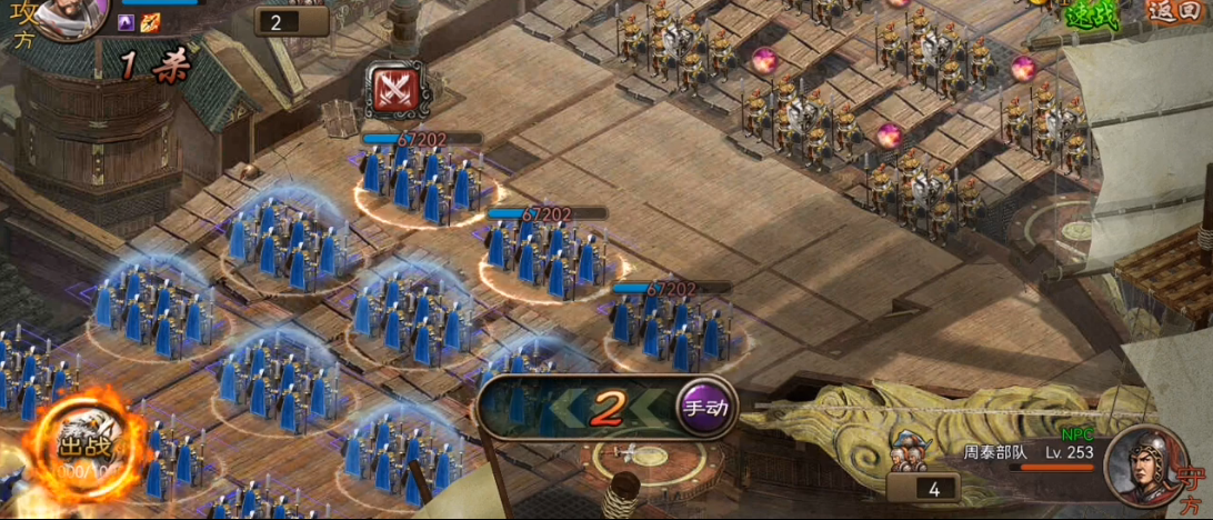 攻城掠地253副本怎么打