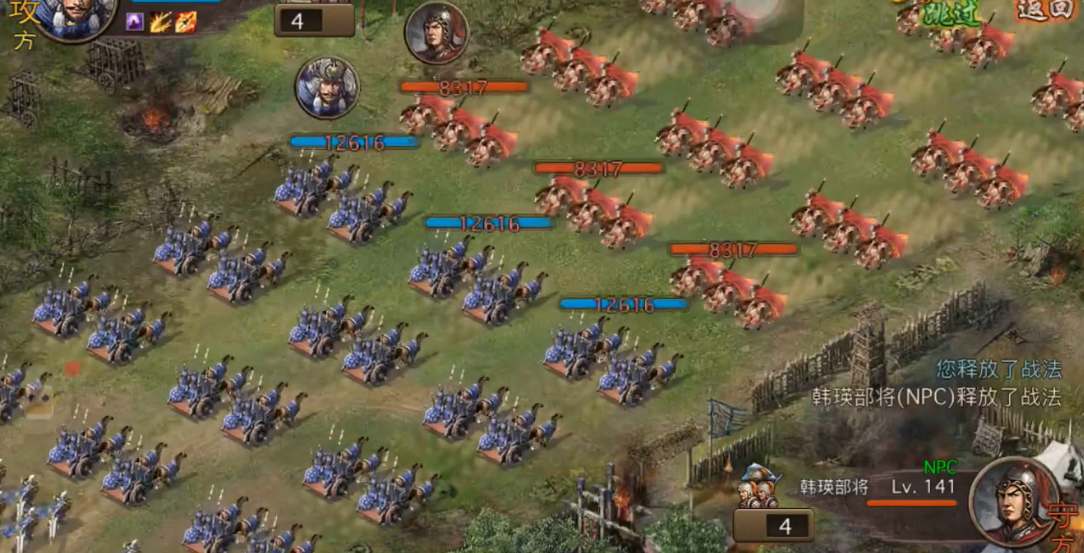 攻城掠地141级怎么过