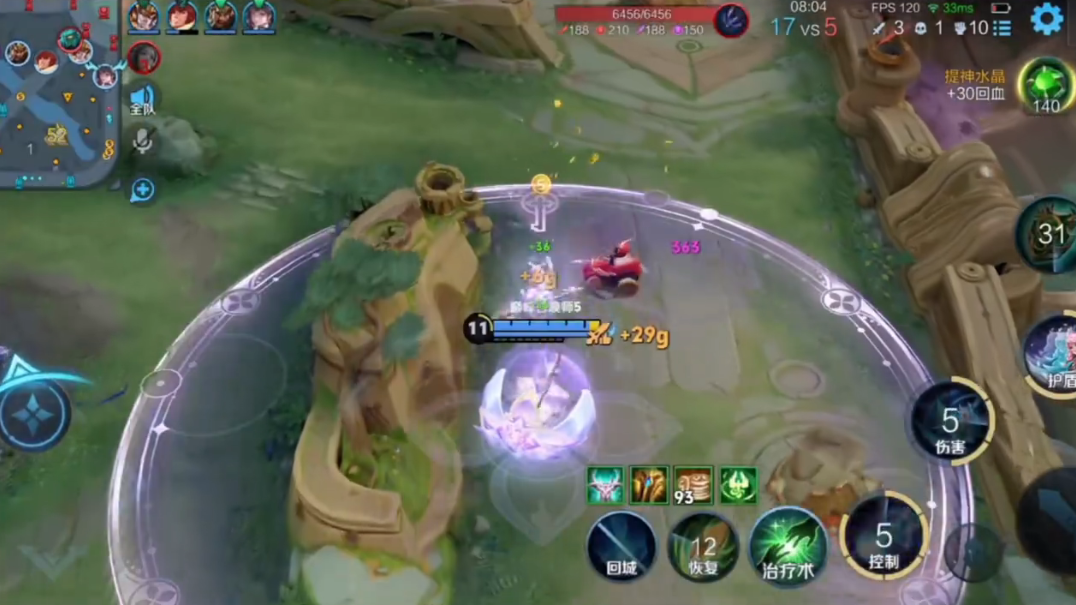 王者荣耀瑶出装最新怎么出