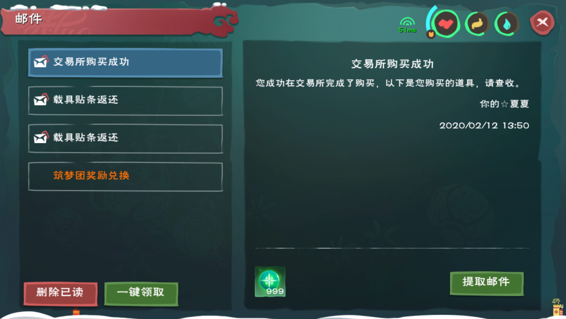 创造与魔法恐龙帽怎么获得