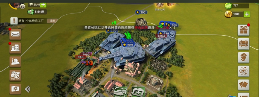 二战风云2核弹坑战斗机怎么引