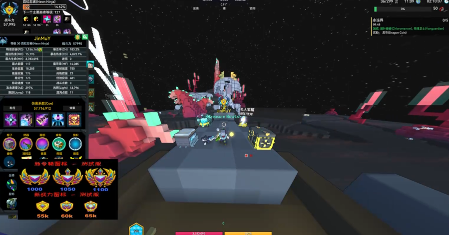 宝藏世界霓虹忍者后期怎么玩