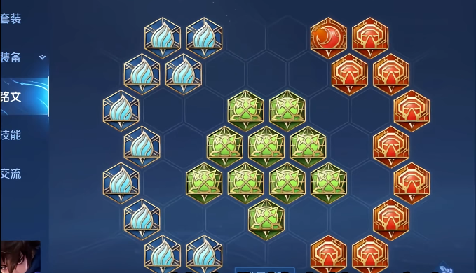 王者荣耀澜怎么搭配铭文出装