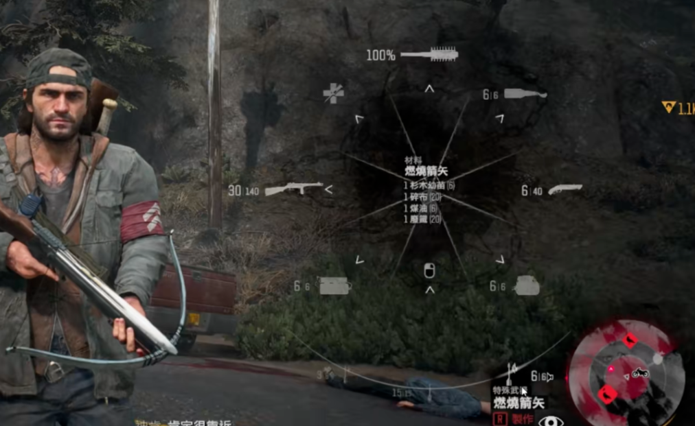 往日不再残疾物箭有什么用