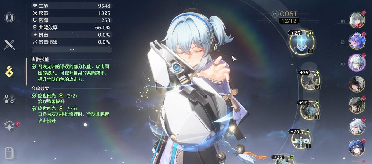 鸣潮突破挑战在哪打