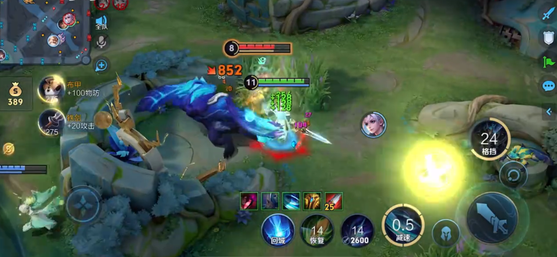 王者荣耀铠出装和铭文是什么