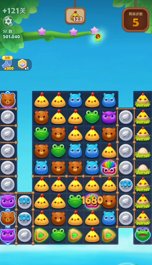 开心消消乐是如何玩的