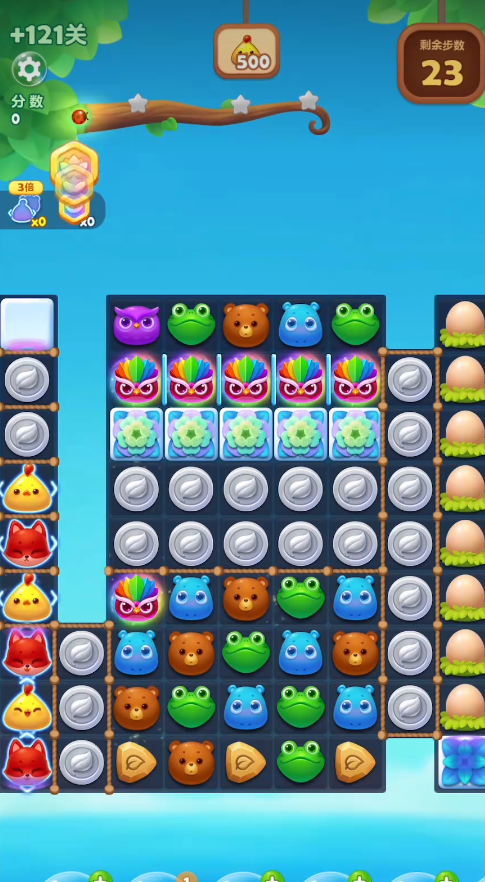 开心消消乐是如何玩的