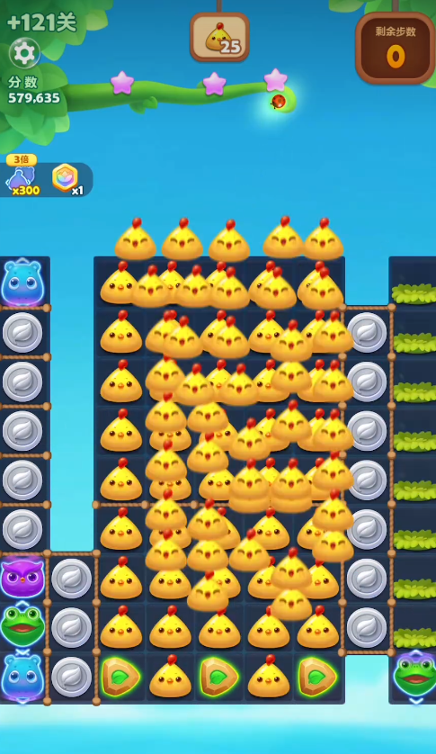 开心消消乐是如何玩的